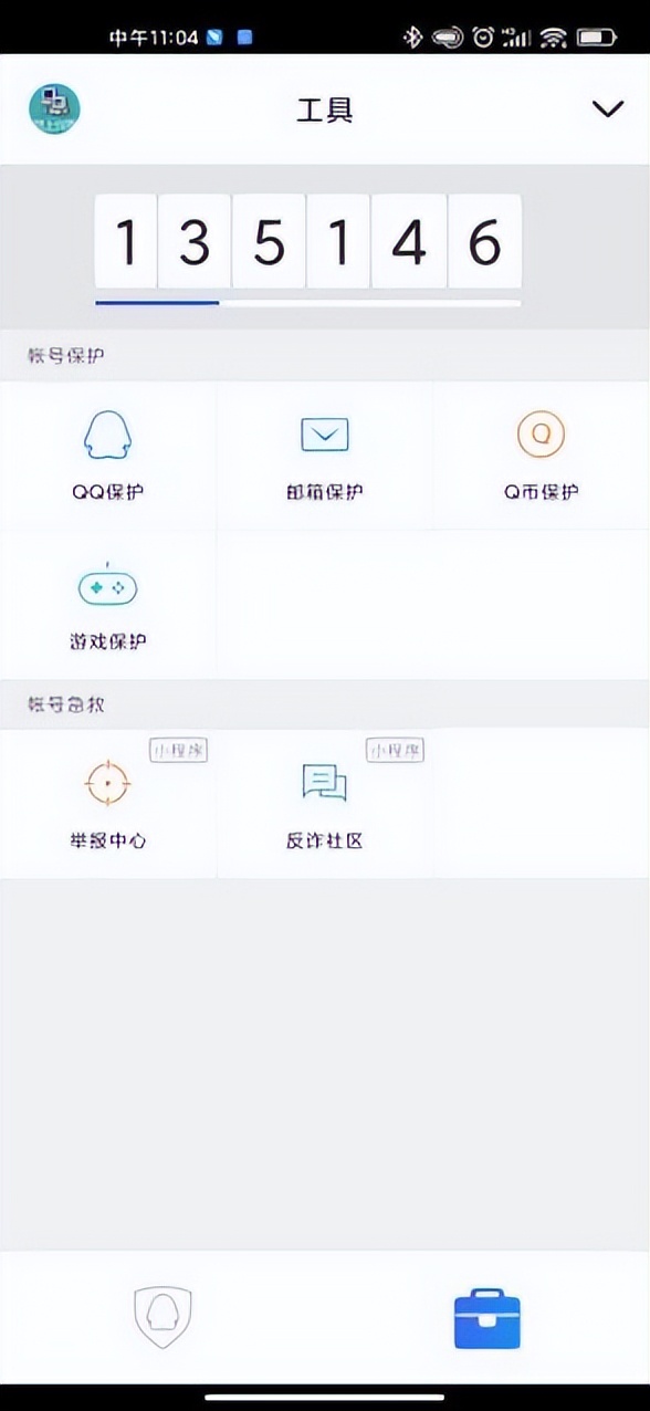 数电发票首次邮箱交付,数电系统发票明细导入