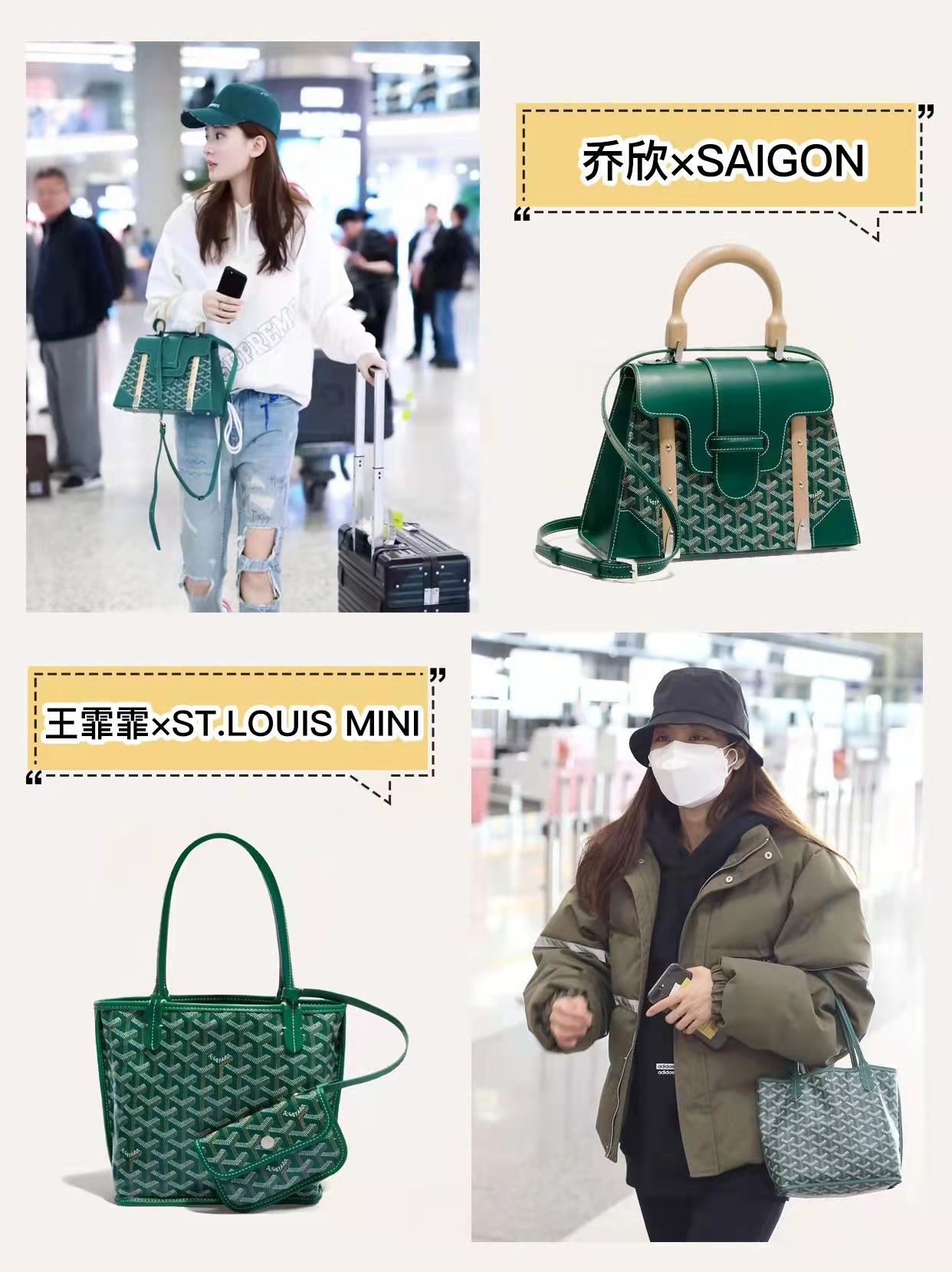 什么人喜欢背goyard,为什么明星都喜欢lv