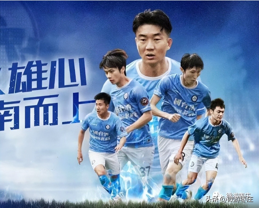 枣庄体育场全球第四,枣庄体育场赛事信息