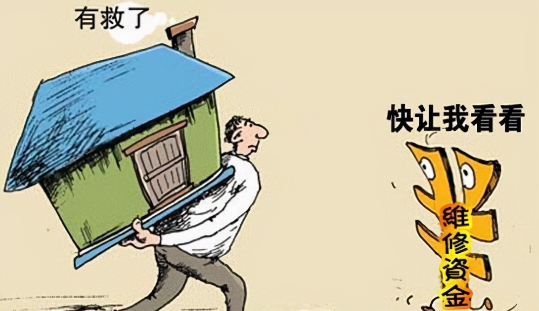 四季花城物业事件,四季花城一期业主维权现场