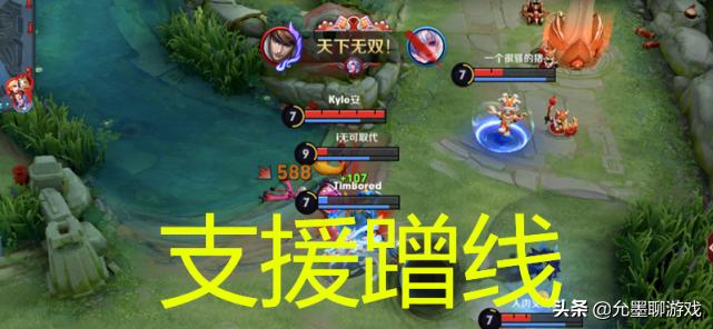 王者荣耀前期遇到对方反野怎么办,王者荣耀野区前期保护buff