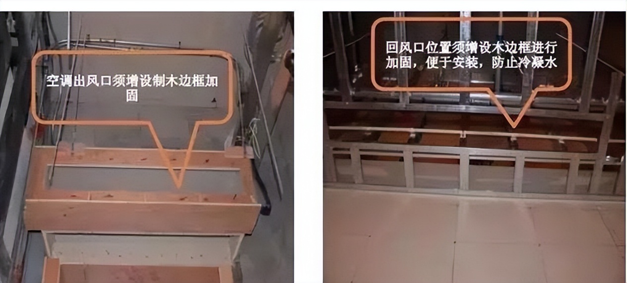 装修施工知识干货大全,房屋装修施工流程超详细