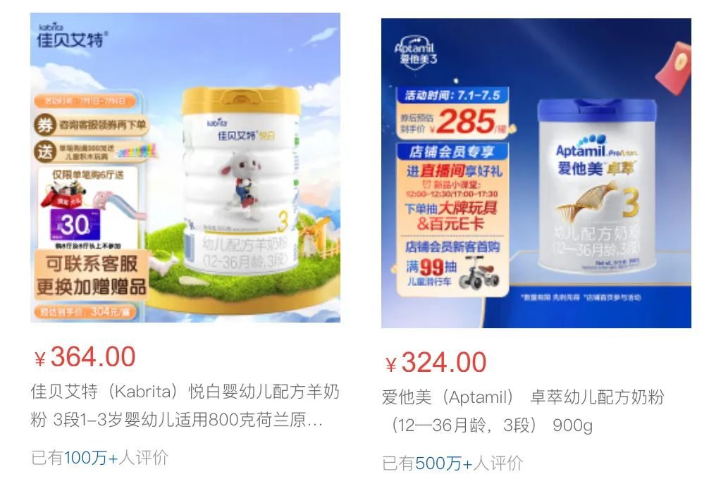 被遗忘的国货,被遗忘的国产好货