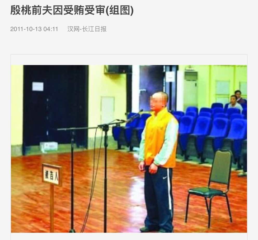 殷桃个人婚姻资料简介,41岁的殷桃状态