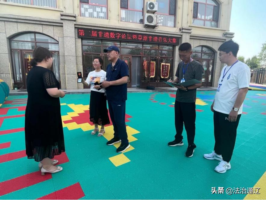 【优化法治化营商环境】扎鲁特旗司法局“点单式”督查精准按下“伴随式”行政执法监督快捷键