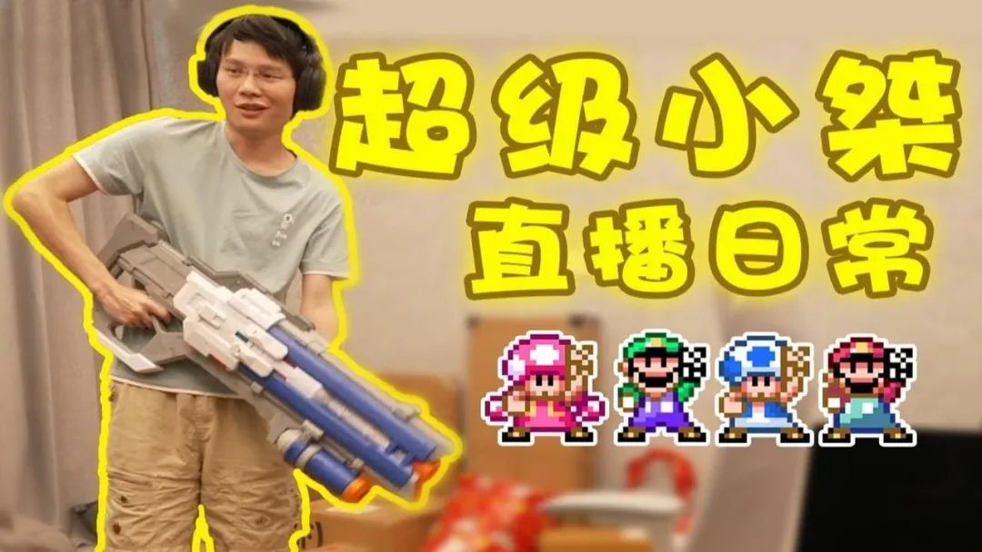 世界前30纪录被熊孩清零,世界前30纪录被熊孩子清零