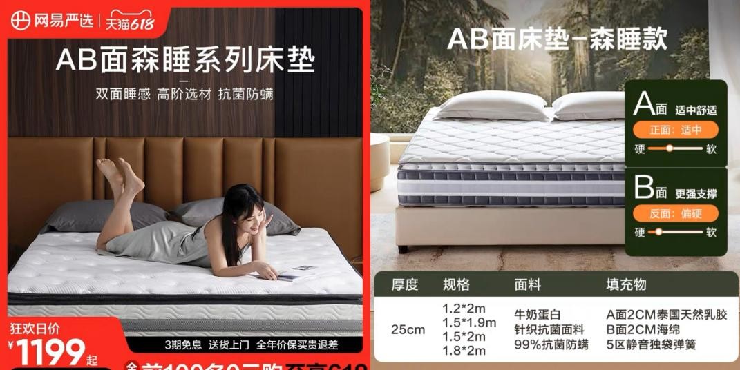 值得购买的床垫推荐,拒绝无脑推荐