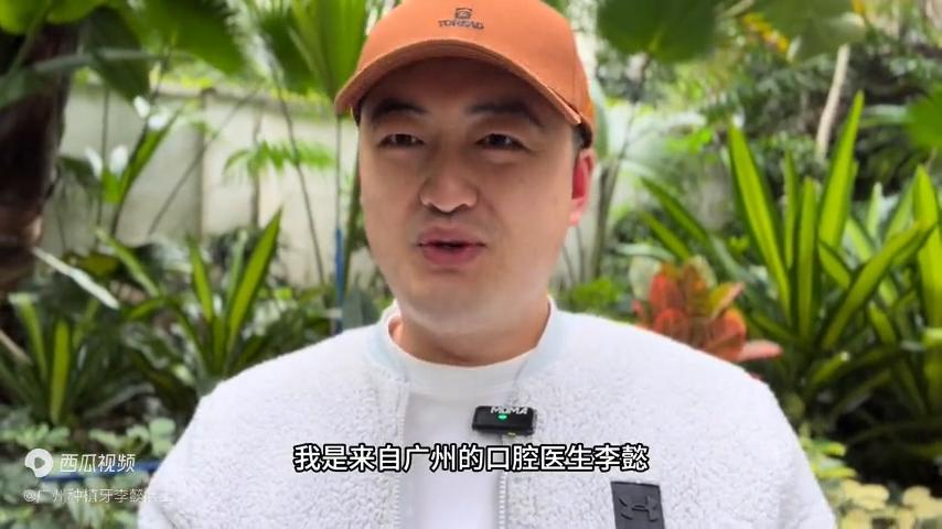 洗牙的作用是什么有危害吗,洗牙有害牙齿健康吗