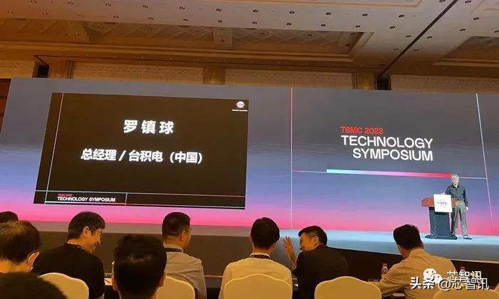 台积电上海技术论坛到底讲了些什么？