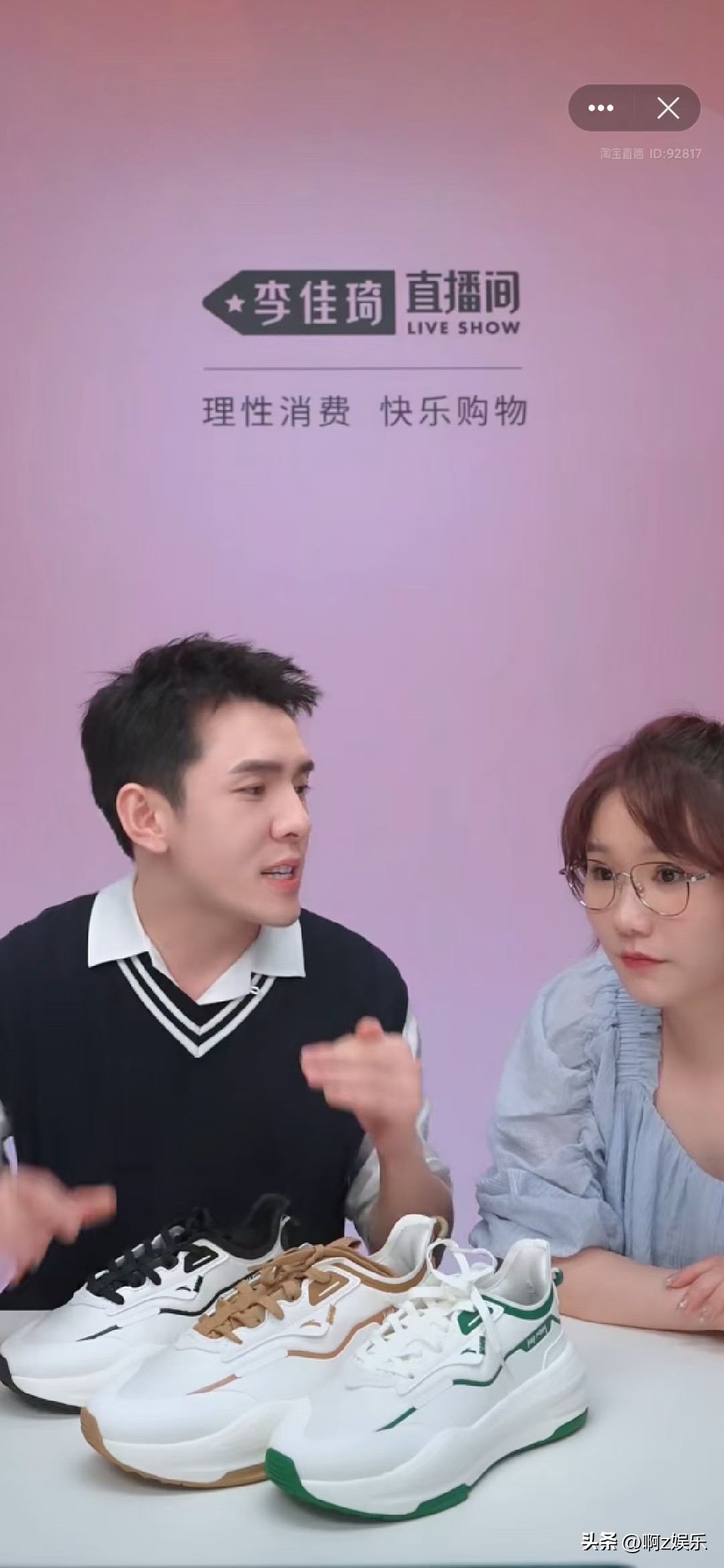 李佳琦:月族美眉们终于见到久违的“东方清仓”了