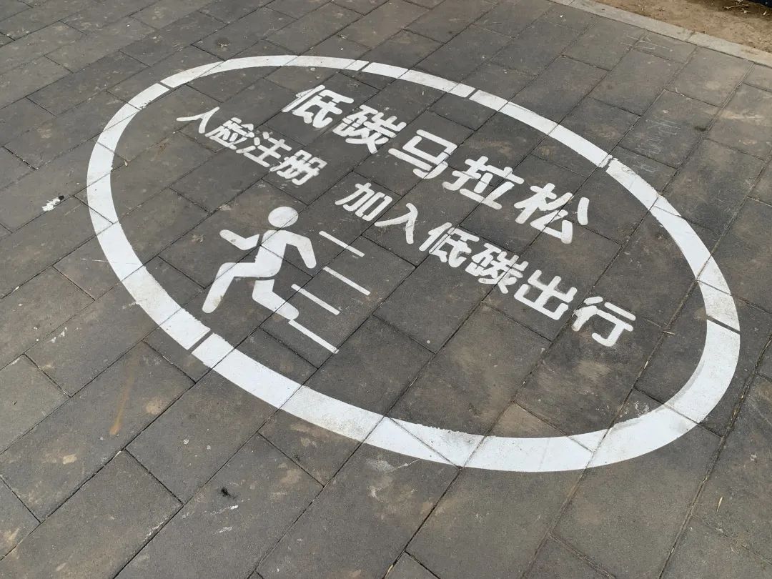 深度|如何实现人人参与“双碳”？