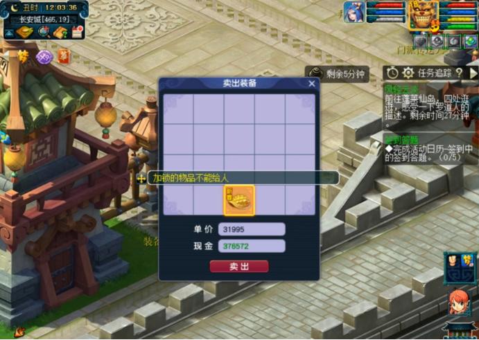 梦幻新春装备丢弃,梦幻西游新春装备攻略2023固伤