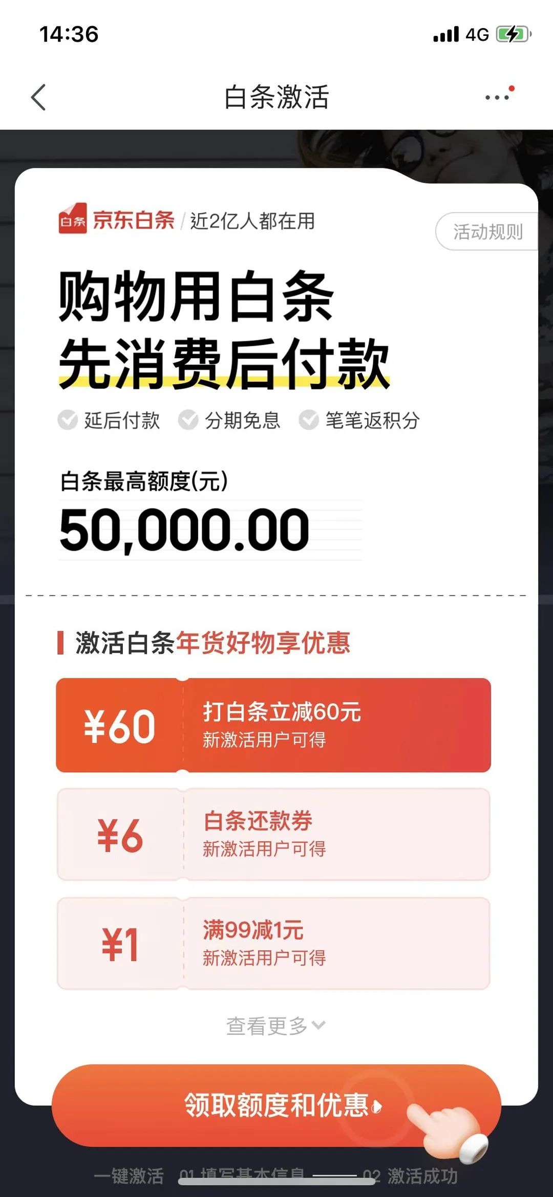 浜笢娑堣垂鍚堝悓娆鸿瘓妗堜緥,浜笢鐘硶妗堜欢