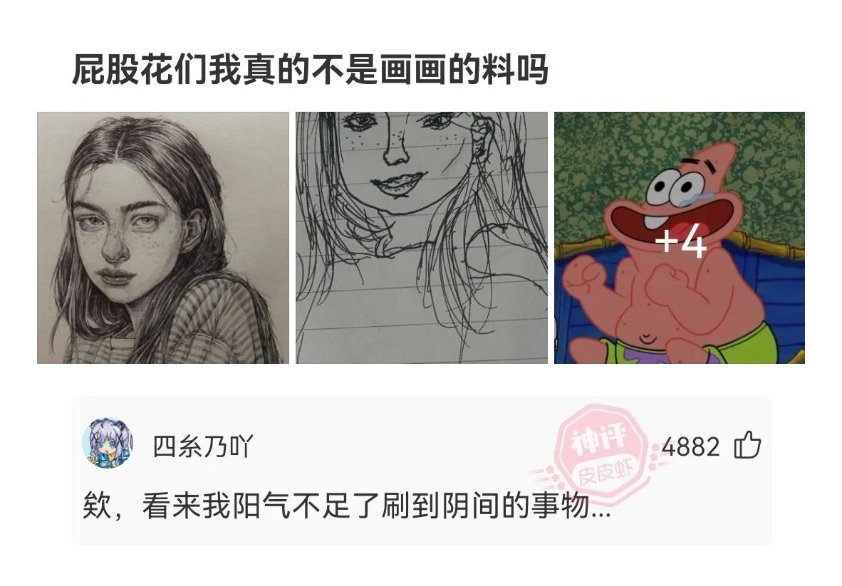 4个人的群什么名字好听最霸气,神回复个个高手