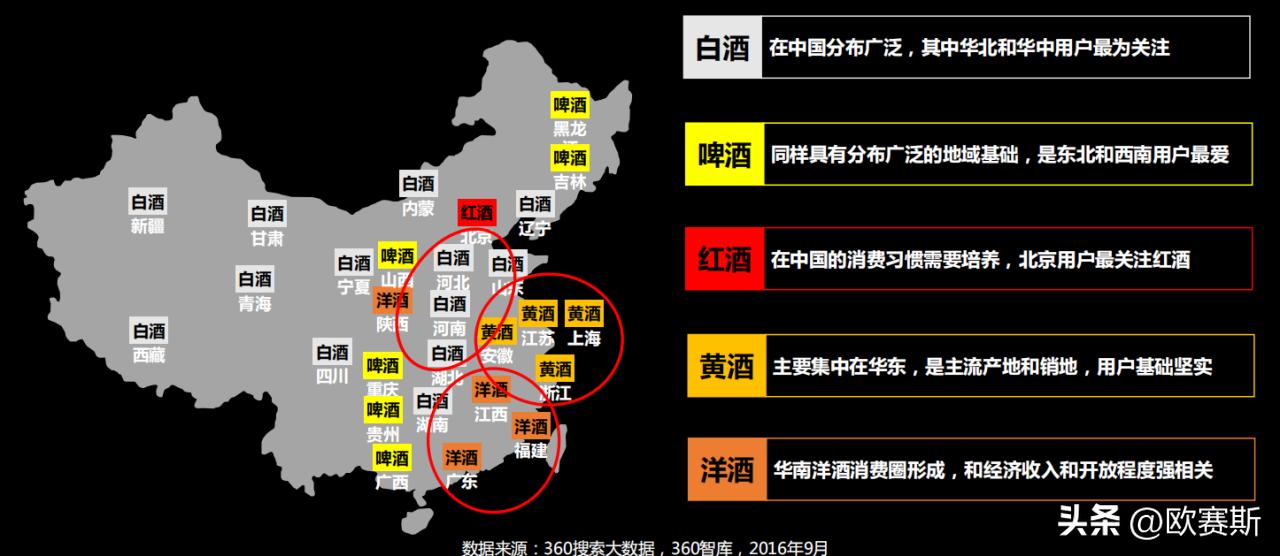 黄酒行业最新消息今天,中国2017年黄酒市场分析图表