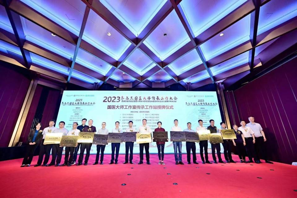 传承岐黄薪火弘扬国医精髓,弘扬中医国粹精研岐黄之道