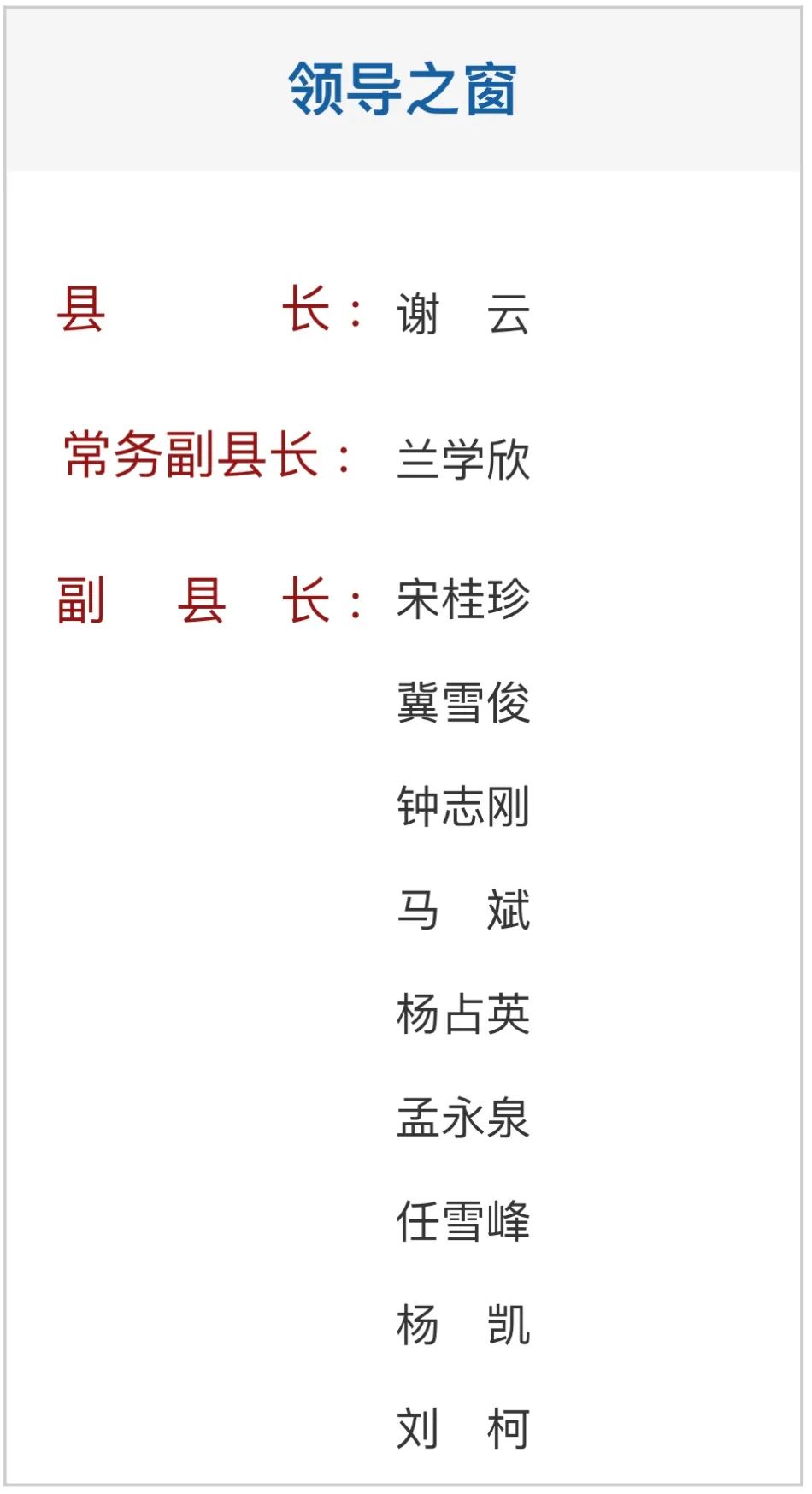 山西省委人事变动,山西一地发布重要人事信息