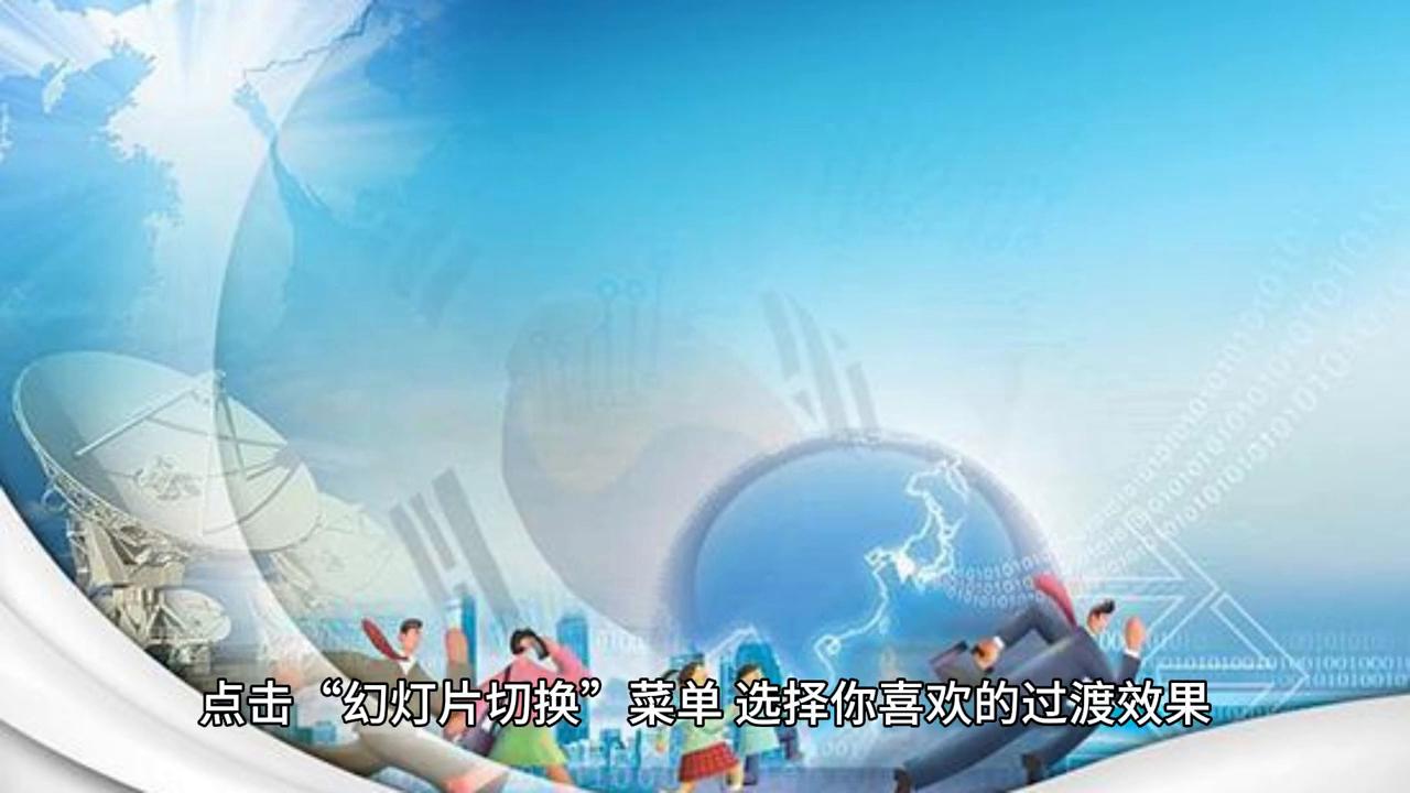 简单ppt入门基础教程,怎么制作ppt教程入门