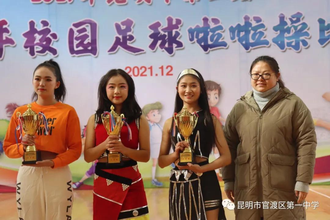 2016全国啦啦操少年乙组花球,官一中运动会项目成绩