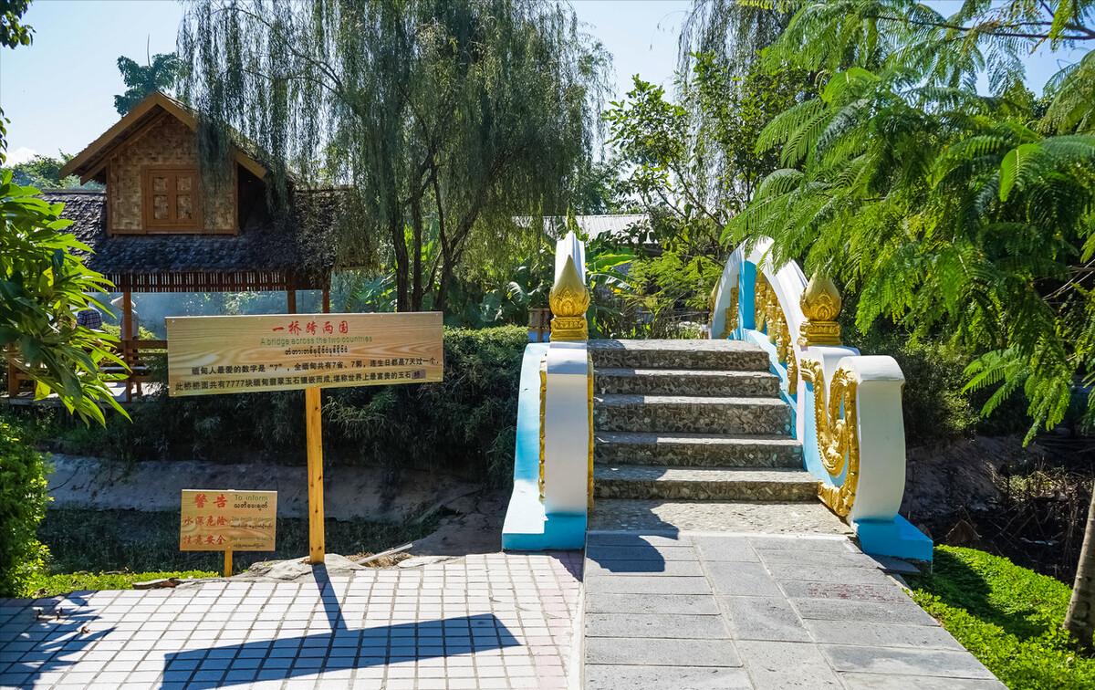 中缅边境线的奇村，签证是随身物品，一不注意就罚款500