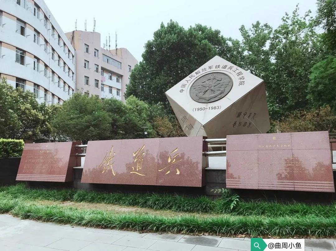 石家庄铁道大学适合女孩读的专业,石家庄铁道大学硕士点有哪些专业