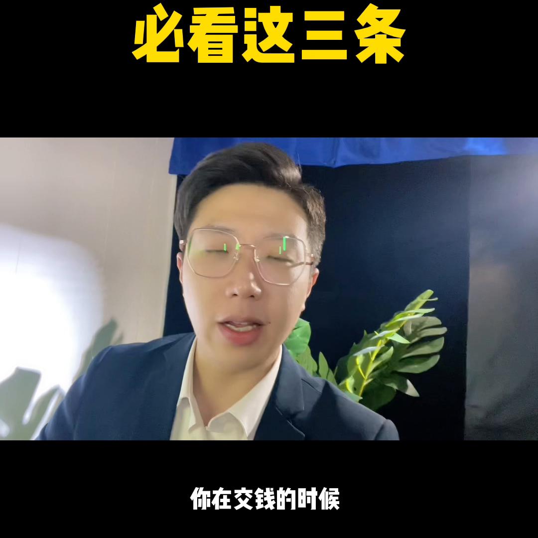 柳州买房签合同要注意的十大细节,购房合同怎么辨别真伪