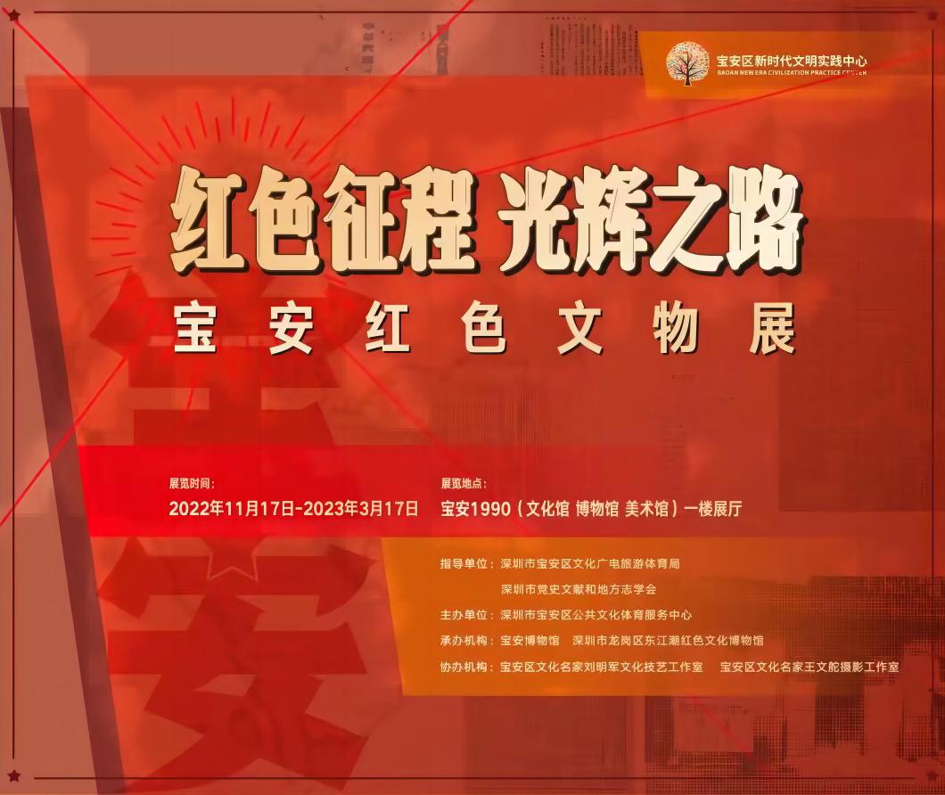 三月活动清单,深圳最新文旅活动