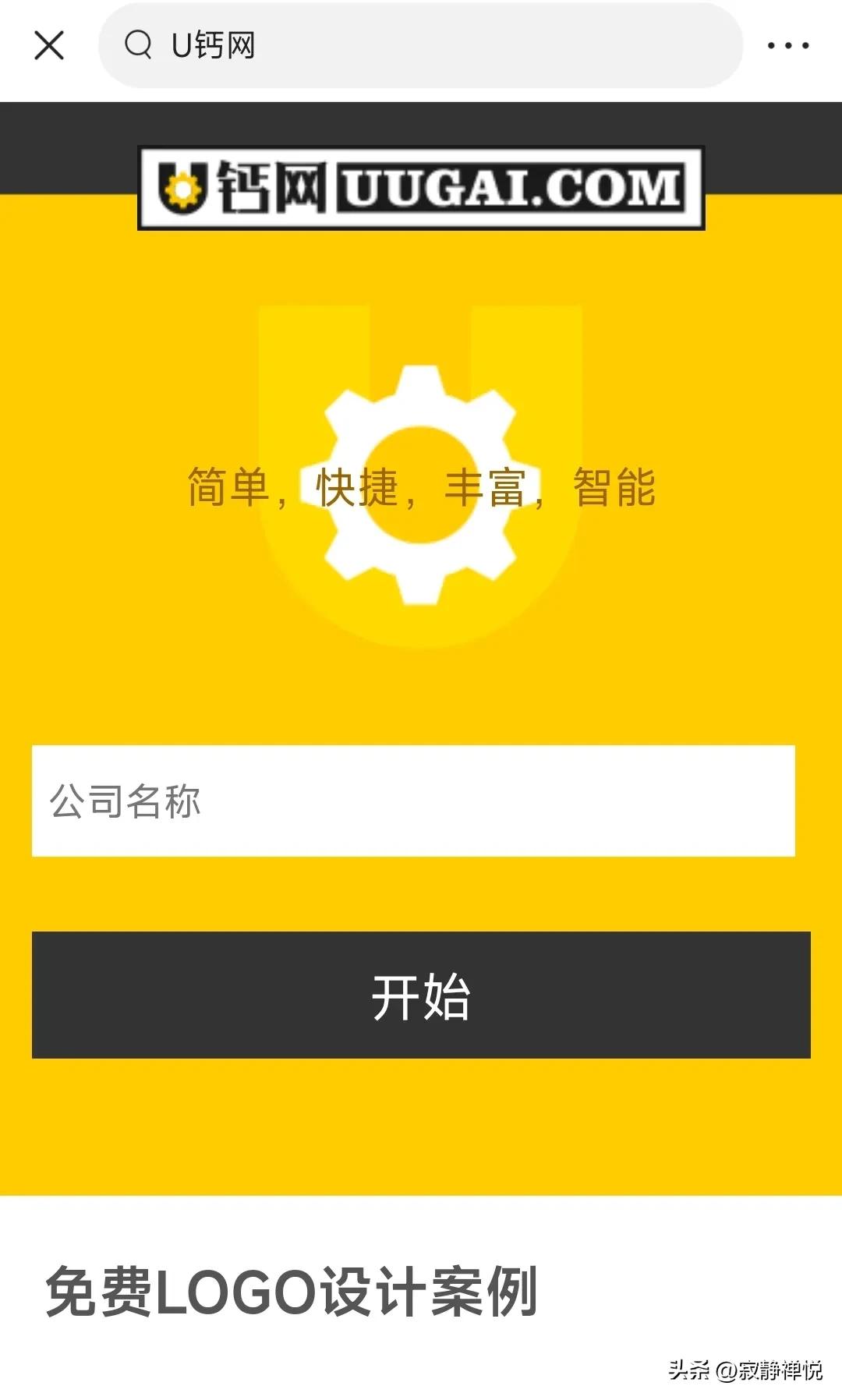 人工智能让现有优势荡然无存,人工智能logo设计免费