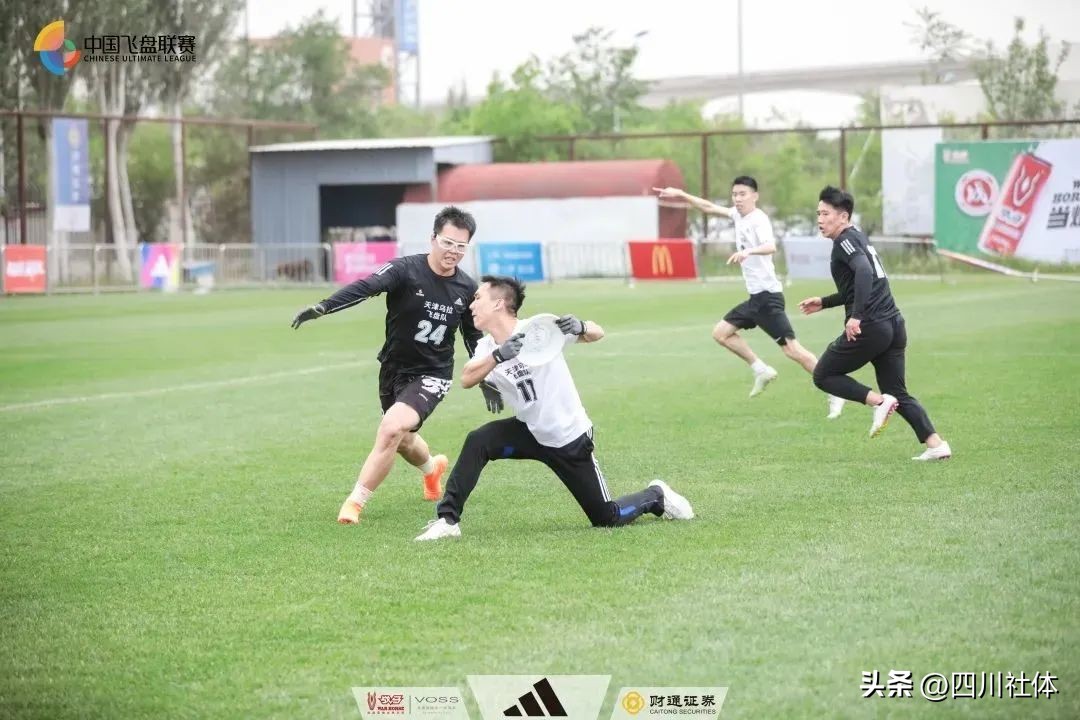 中国飞盘联赛揭幕战,中国飞盘联赛2024