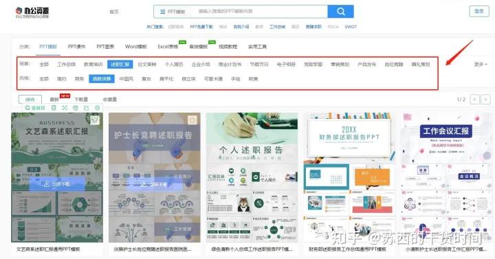 100个宝藏网站推荐,收藏10个宝藏资源网站分享