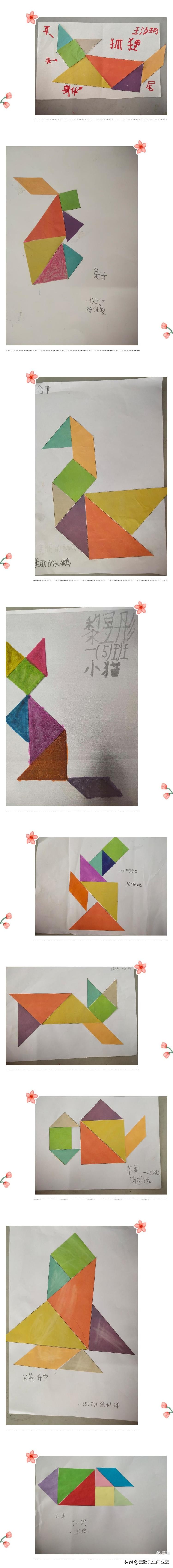 小学生手工教学拼图,小学生拼图创意图片