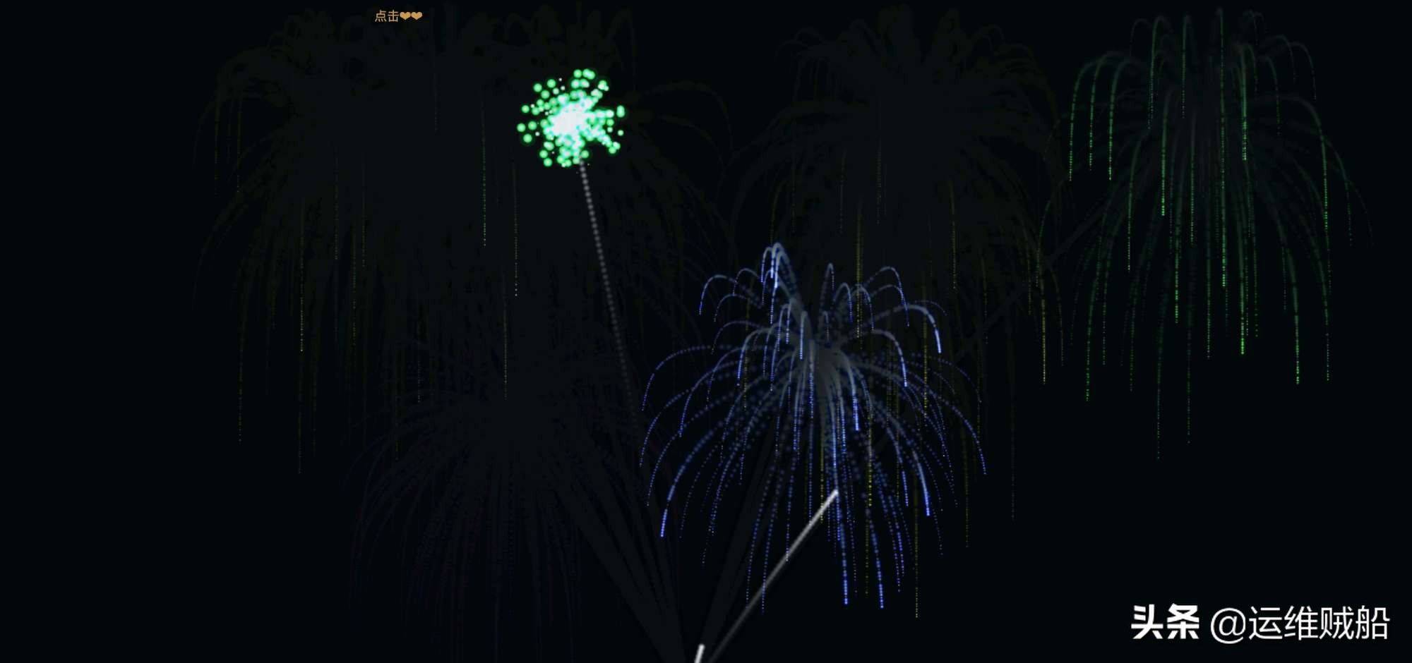 很浪漫的表白php源码,表白网页源代码