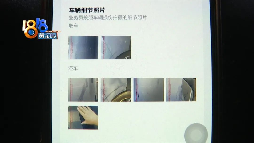 gofun共享汽车刮蹭掉漆怎么处理,gofun租车刮到了自己处理可以吗