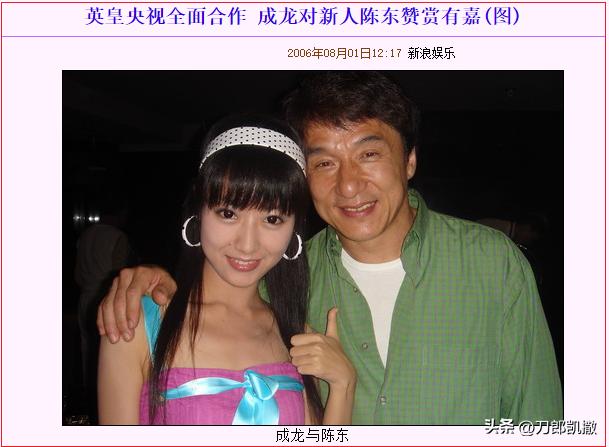 “宅男女神”与穷小伙的瓜！