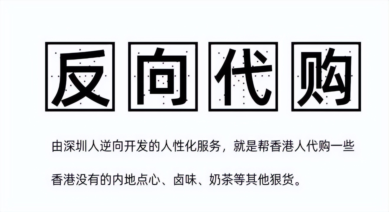 暑假香港人挤爆深圳,一个暑假去了好多地方