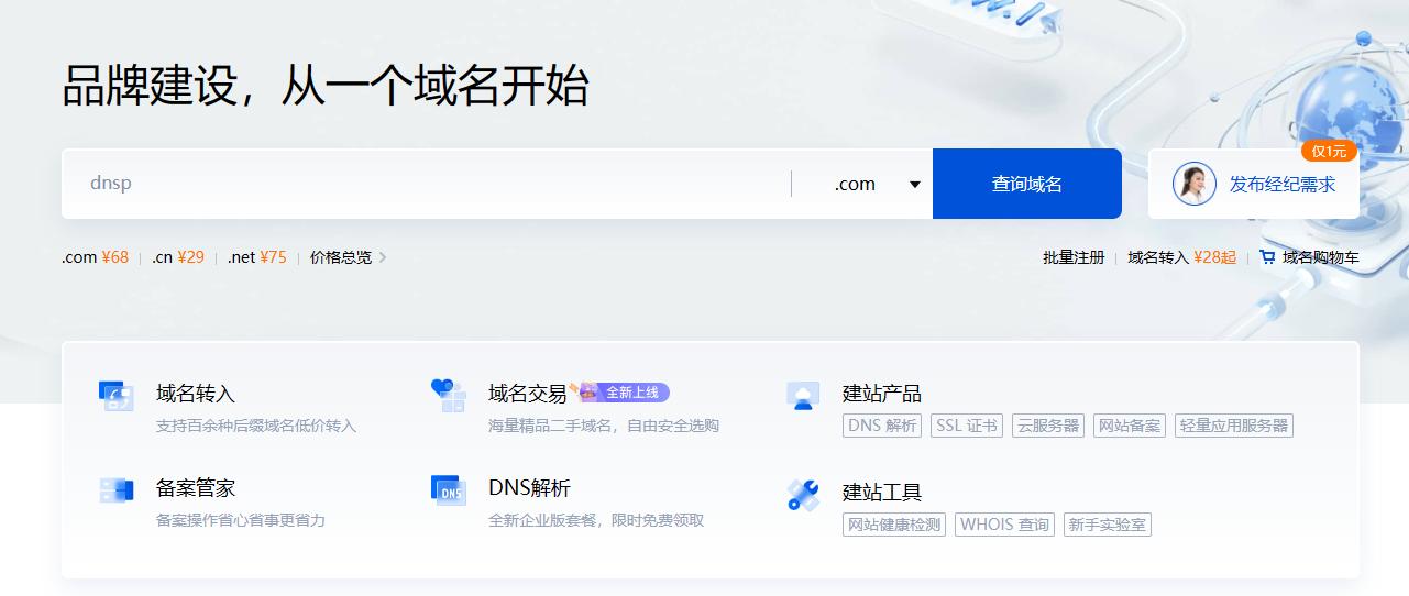 ai导航教程,ai教程免费网站讲解