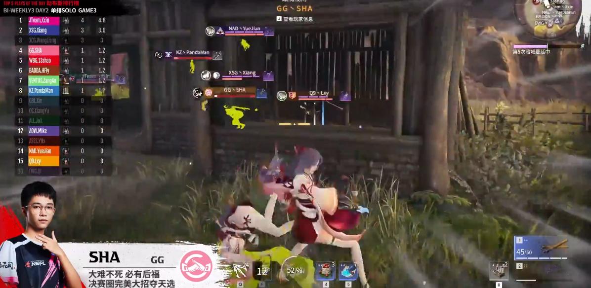 永劫无间：蛇皮走位也是高手的实力标志！长中短闪如何灵活使用？