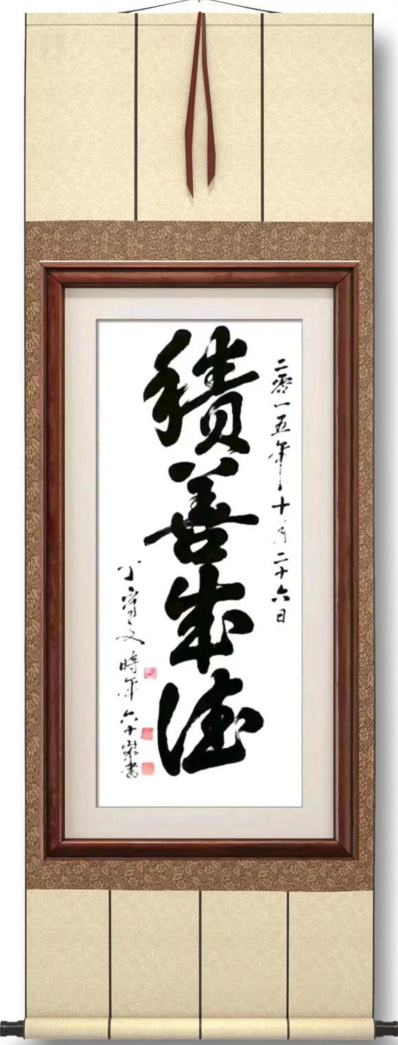 当代最具收藏艺术家丁守文——弘扬传统文化喜迎端午