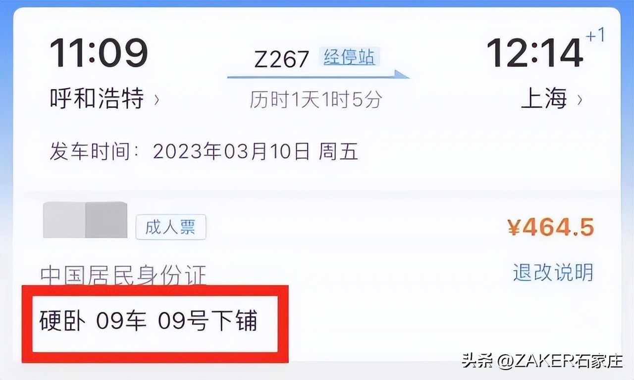 石家庄早新闻,早新闻完整内容