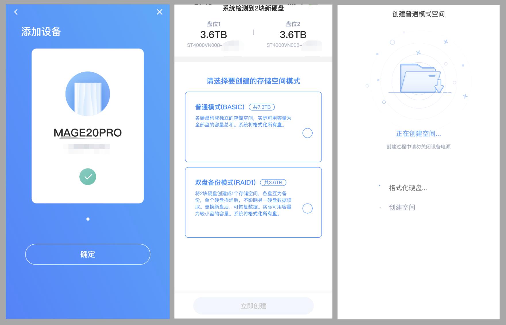 海康nas20pro,入门级性价比高的nas