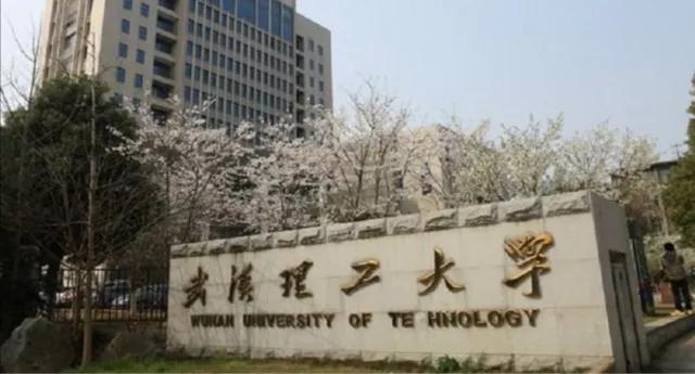 华为最青睐的4所理工大学,这所大学拥有5个双一流学科