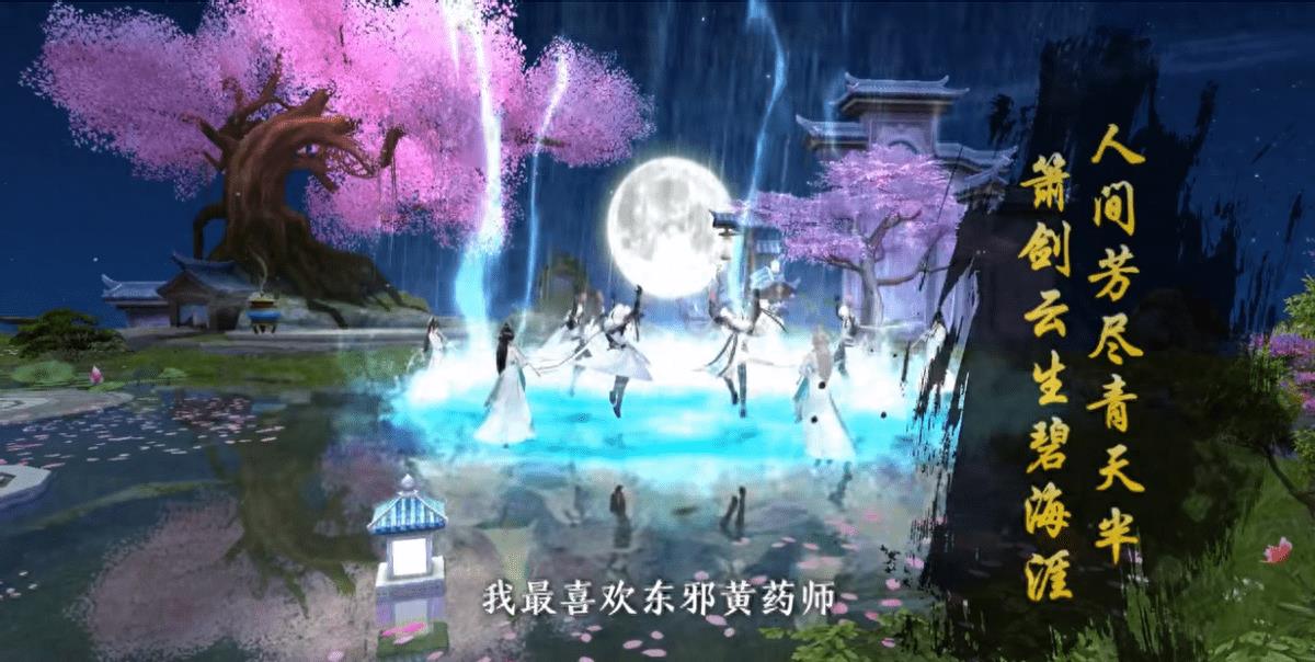 你会坚守一个游戏门派十六年吗？这群天龙玩家给出了答案