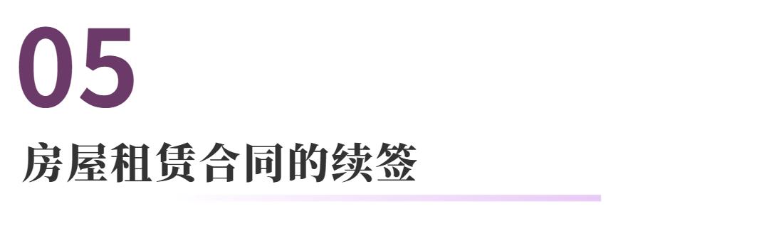 租房法律纠纷咨询,租房押金的最新法律规定