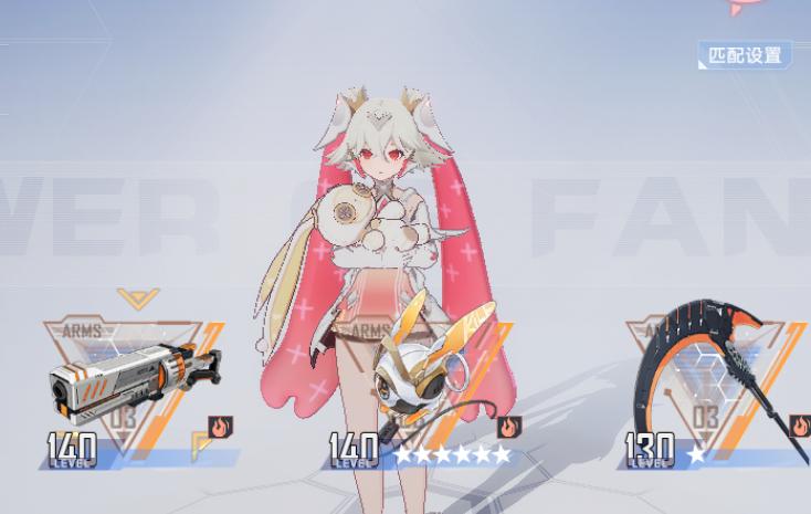 幻塔弗丽嘉意志和伊卡洛斯,幻塔弗丽嘉用的是啥武器