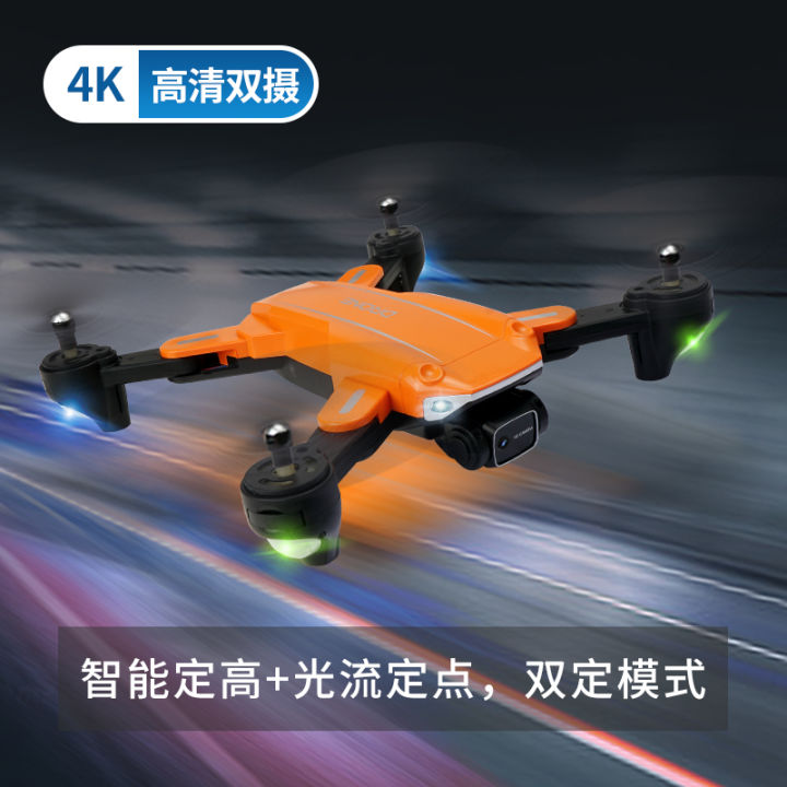 jjrc无人机拆解,jjrc无人机a14