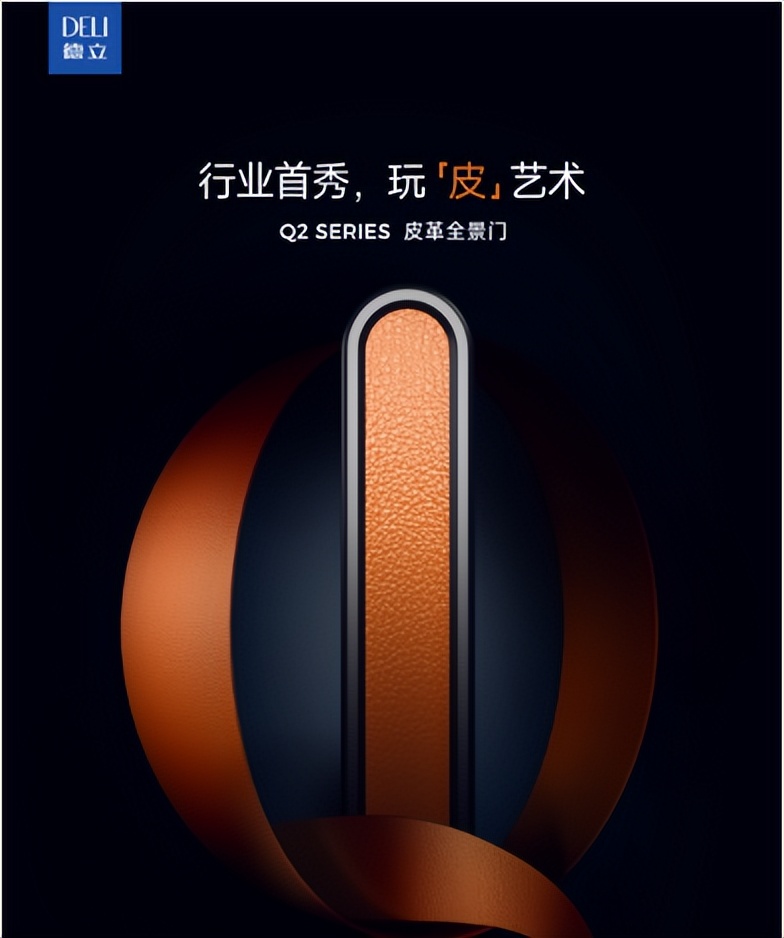 德立凤凰打造电影级虚拟线上发布会，以开放式浴室做生活提案家