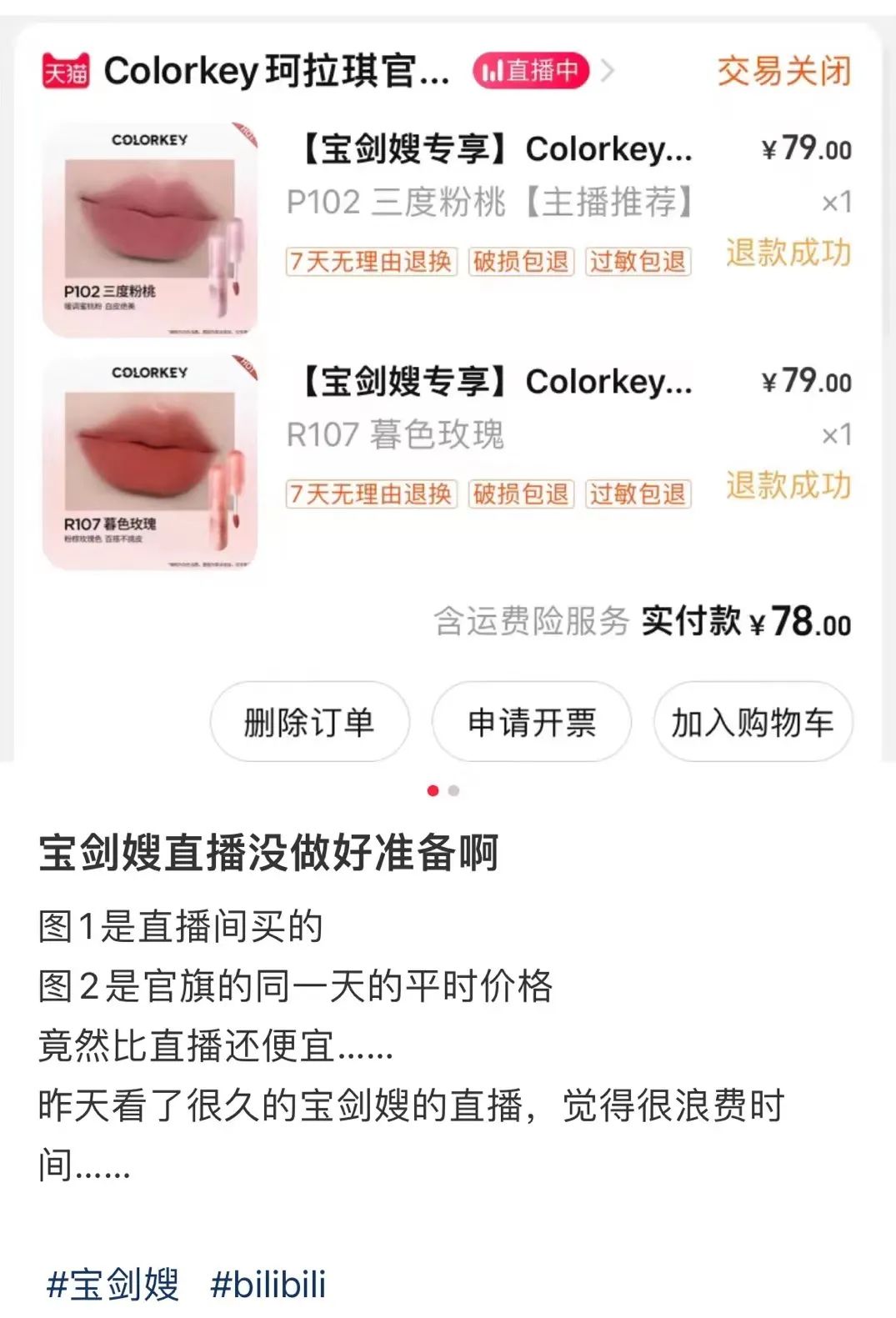 鏉庝匠鐞︾洿鎾皬绾功,鏉庝匠鐞﹀叆椹诲皬绾功