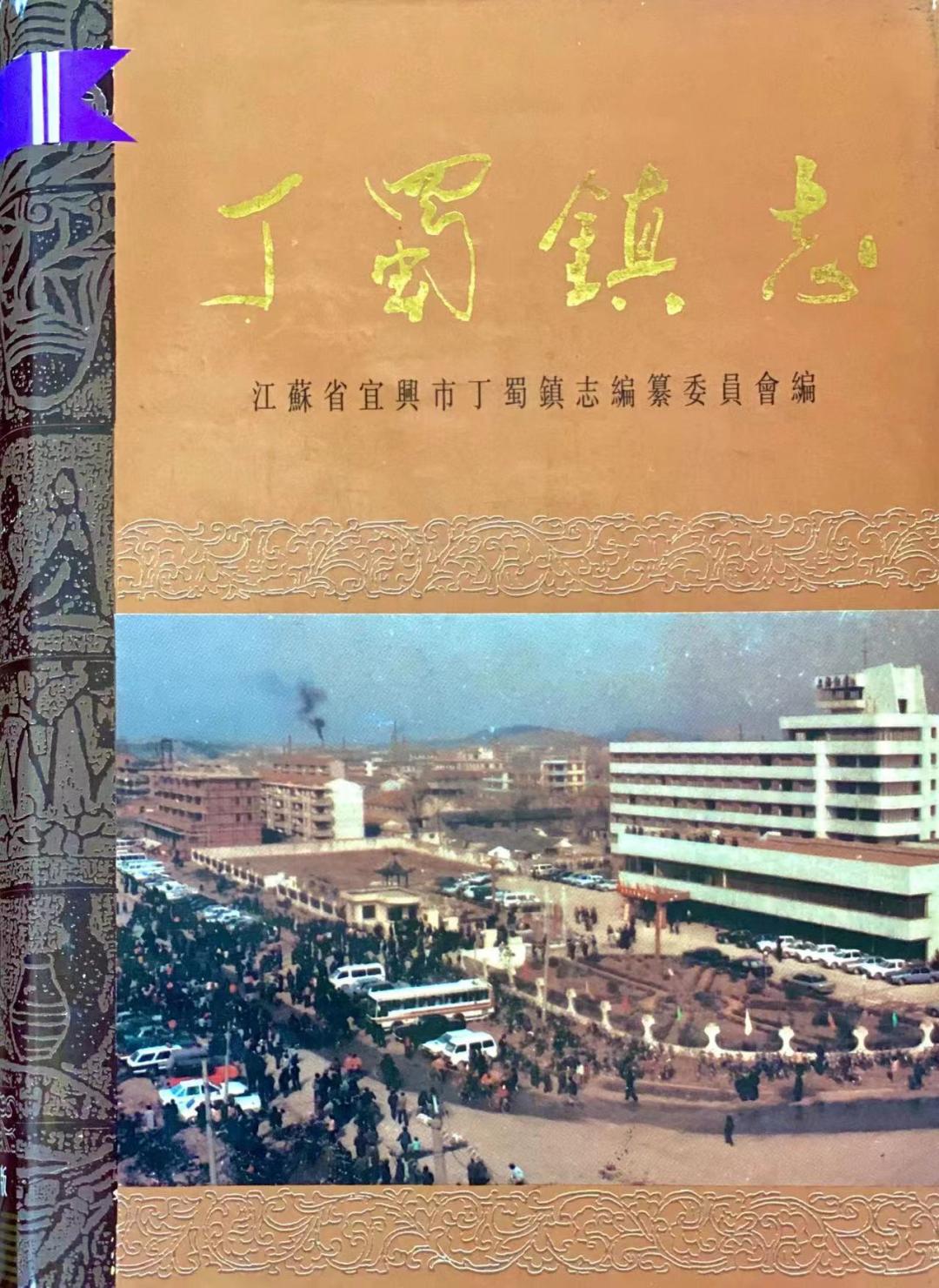 去世7年，留下了宜兴半个多世纪的“光影”