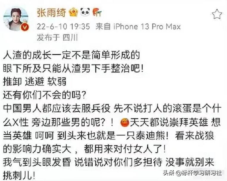 唐山打人事件打成什么样了,唐山打人事件男子被网暴后续