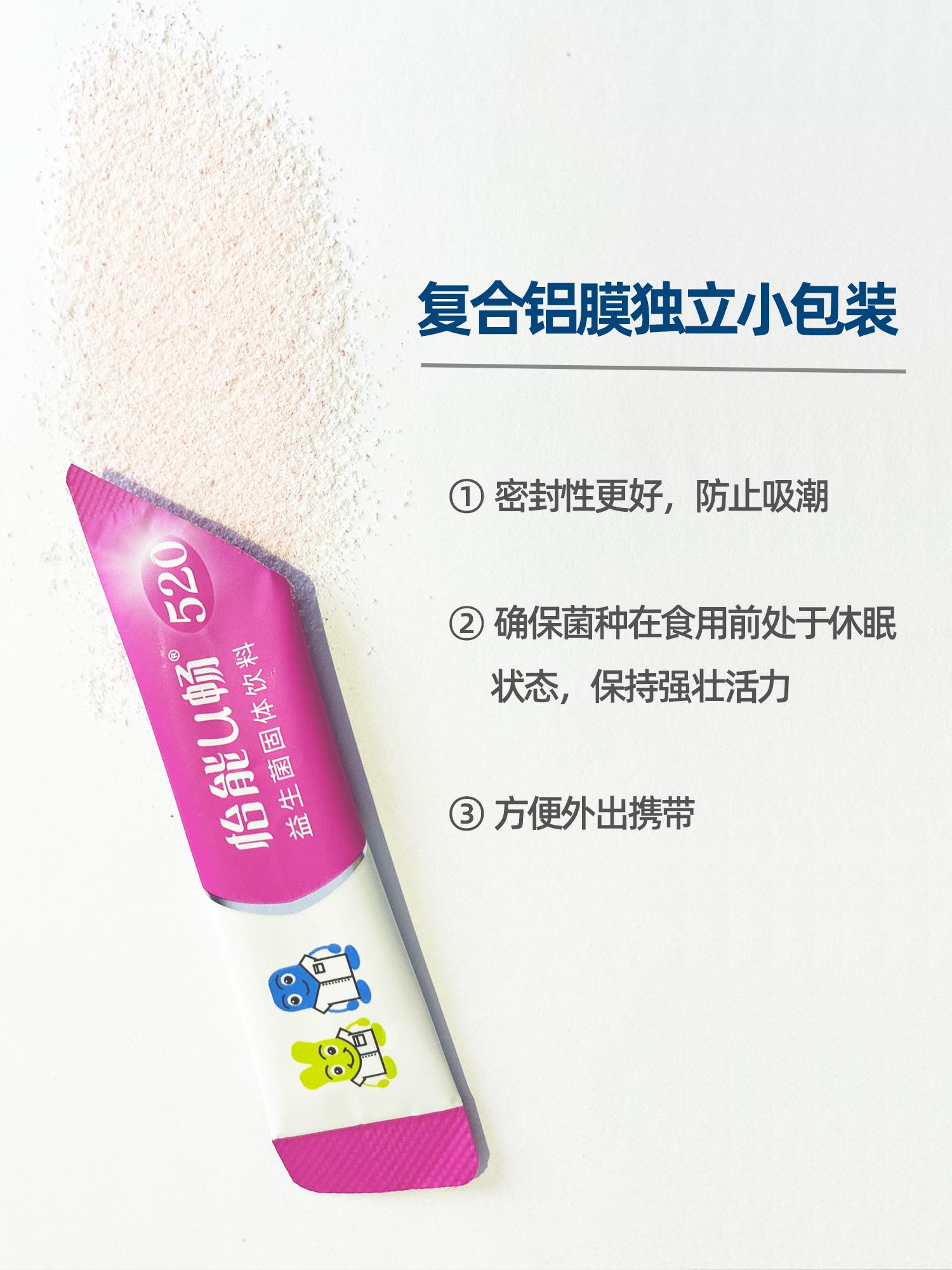 女性如何选益生菌品牌,女性喝益生菌的四大功效和作用